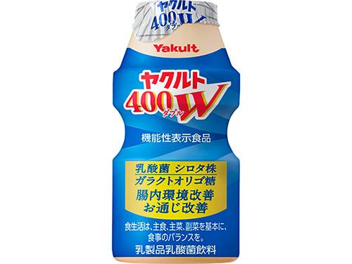 リニューアルした機能性表示食品「ヤクルト４００Ｗ」